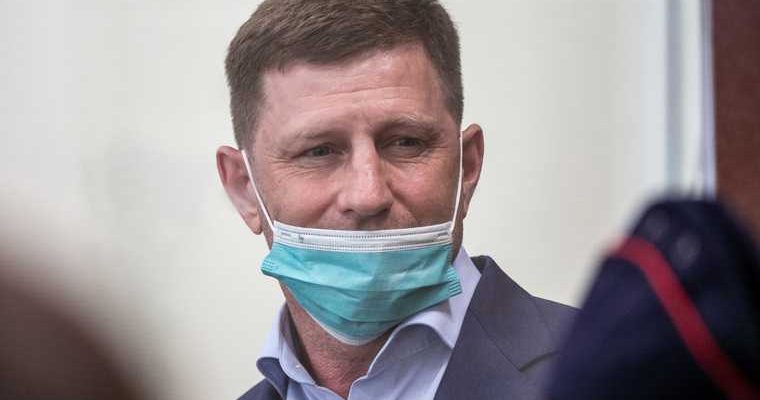 сергей фургал