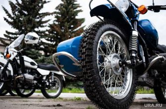 стоимость мотоцикла