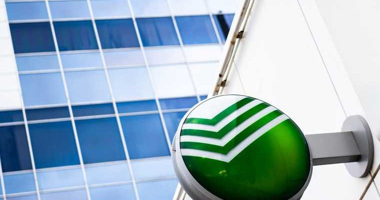 9 млрд рублей