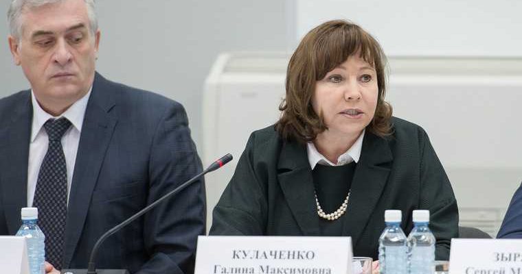 Галина Кулаченко