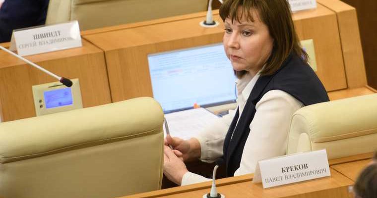 Галина Кулаченко свердловский минфин НПО «Сапфир» Олег Чемезов