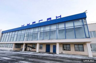 курганский аэропорт