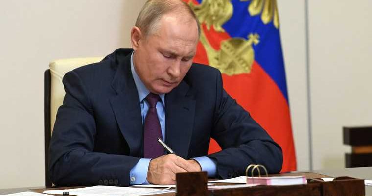 Путин встреча СПЧ