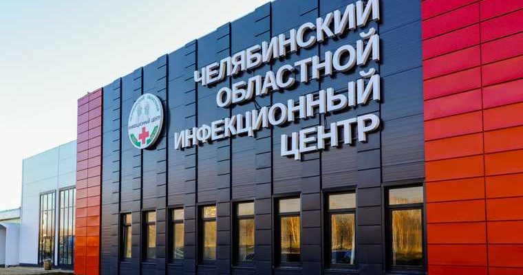 ксп проверка ковидный госпиталь малая сосновка