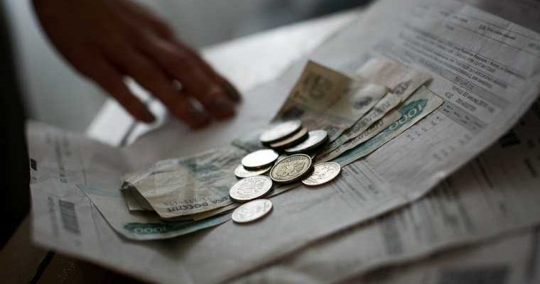 штрафы за прошоый год неуплата коммуналка