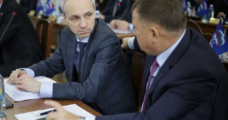 устав Перми