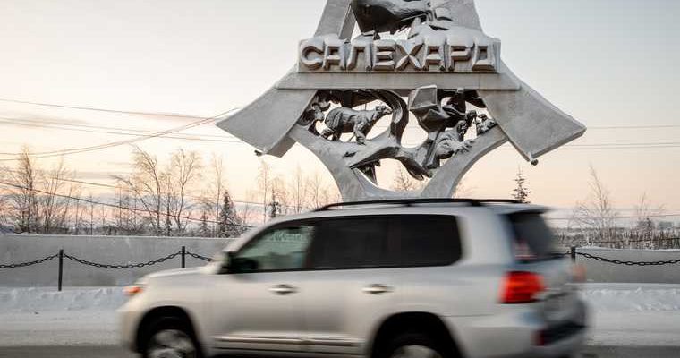 ямал зимник закрыт