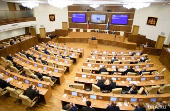 заксобрание Свердловская область закон о статусе депутата срок полномочий прокуратура