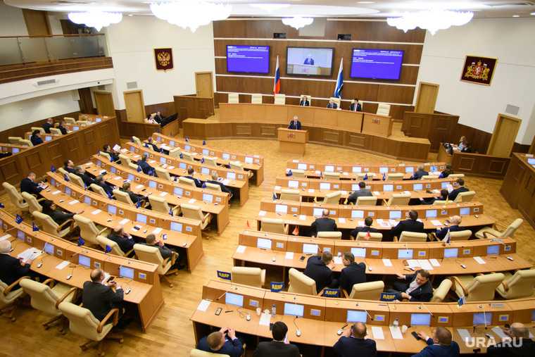 заксобрание Свердловская область закон о статусе депутата срок полномочий прокуратура