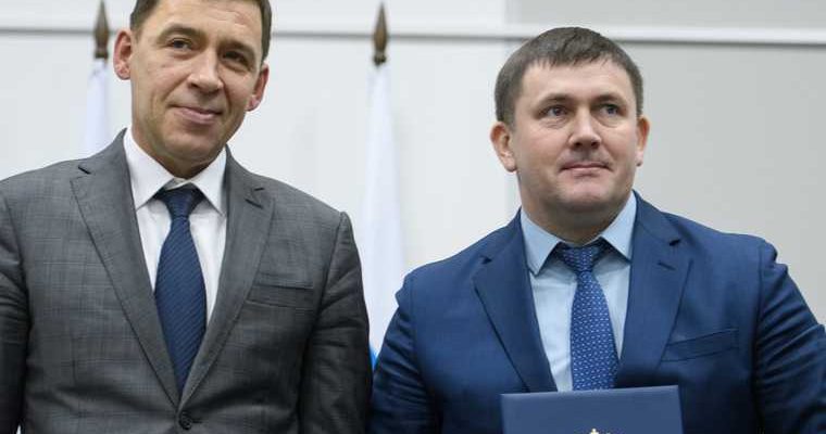 первый замгубернатора Свердловская область Алексей Шмыков Александр Высокинский