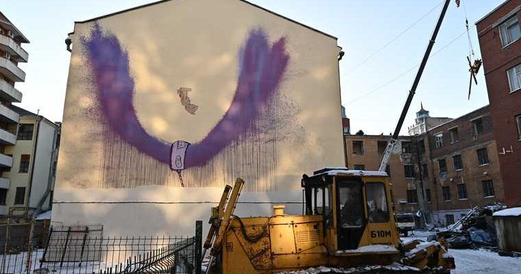 Екатеринбург