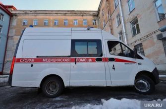 смерть пациентки в Курганской области