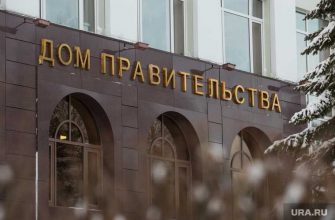 Правительство ХМАО обновленный состав вице=губернатор представительство при правительстве РФ