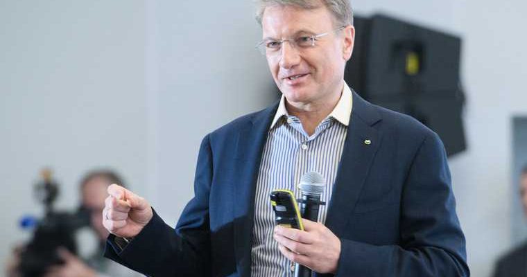 вклады процентная ставка