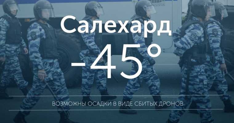 Андрей Воронов глава Нового Уренгоя ЯНАО