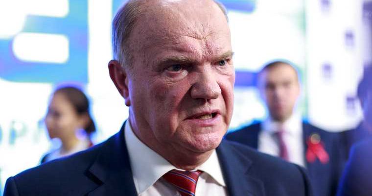 раскол в КПРФ кланы