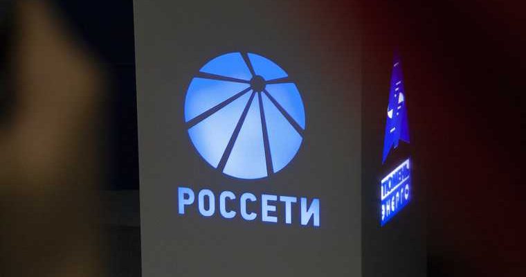 переход в правительства. глава «Ленэнерго» Андрей Рюмин