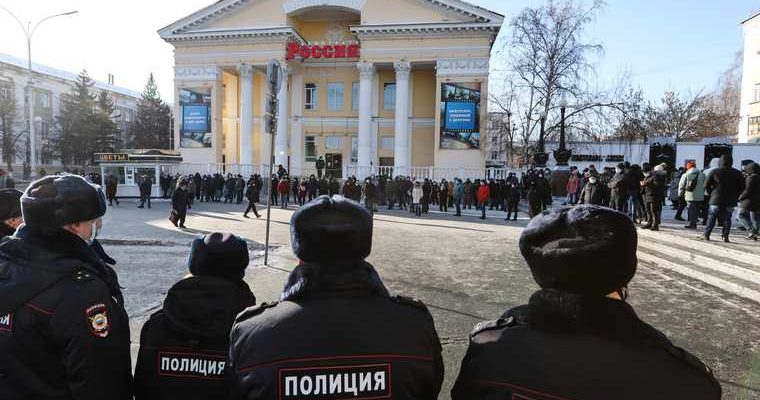 митинг курган навальный