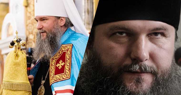 митрополит кульберг биография характеристика