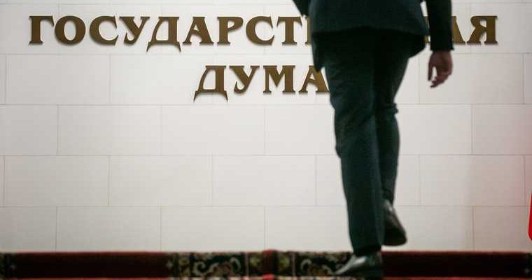 Путин ратификация Госдума договор ДСНВ 3