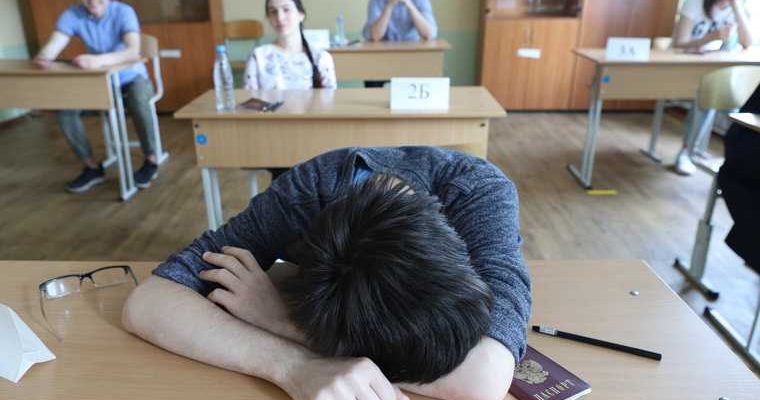 требования к ЕГЭ