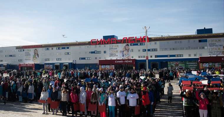 массовая акция Сима-ленд Екатеринбург Симановский поддержка Путин предупреждение