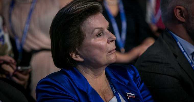 пенсия Терешкова