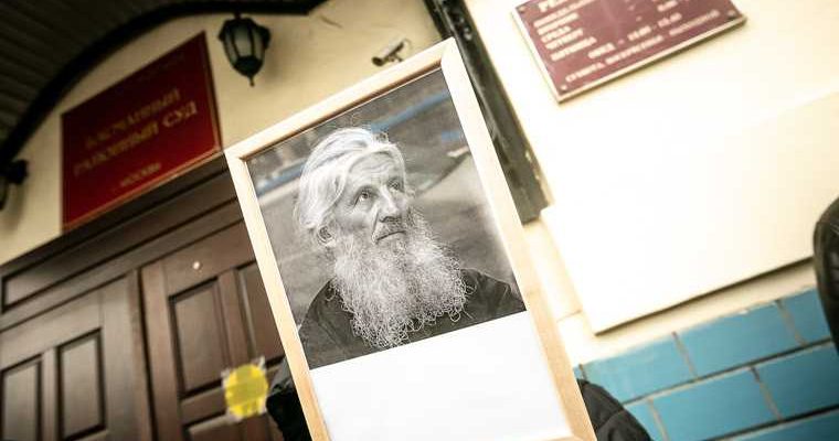 Екатеринбург Свердловская область отец Сергий склонение к самоубийству религия православие сектанты