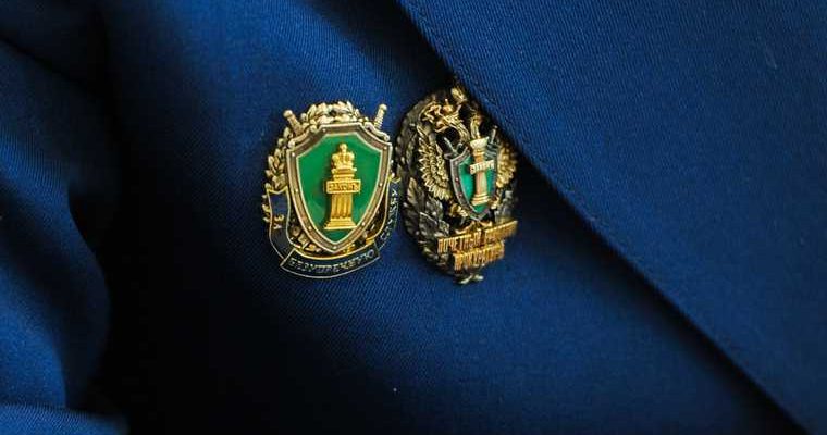 рейтинг прокуроров