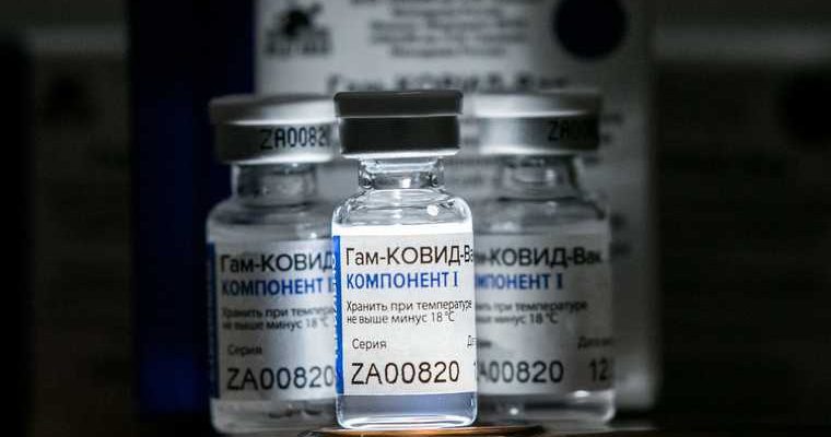 интерес германия вакцина Спутник