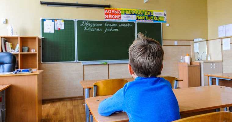 дистант у школьников