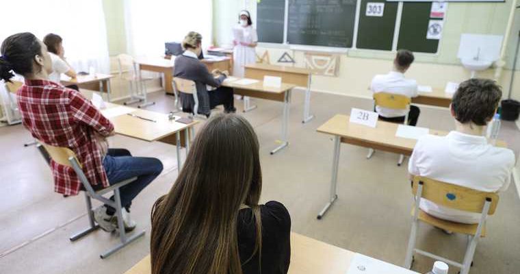 отменят ли егэ в школах