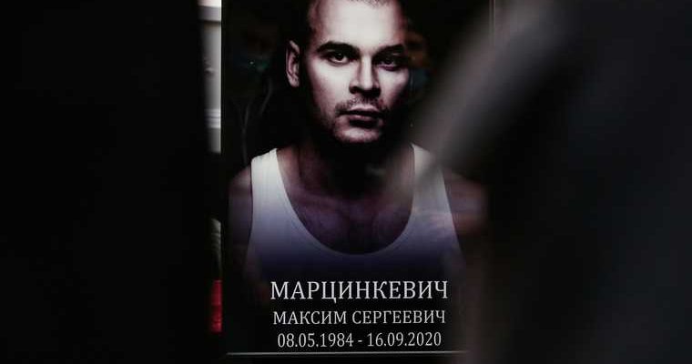 В интернете найдено письмо Тесака с признанием в убийствах