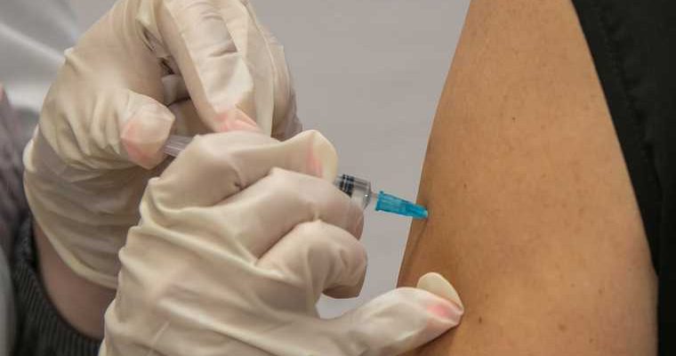 вакцина в наличии