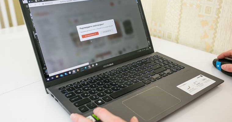 защитить родителей от мошенничества