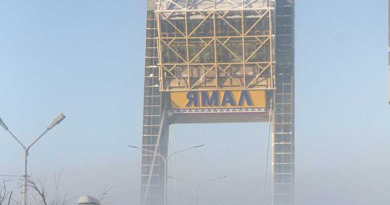 янао новости