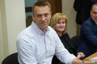 Навальный дело